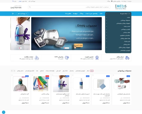 IMEDS