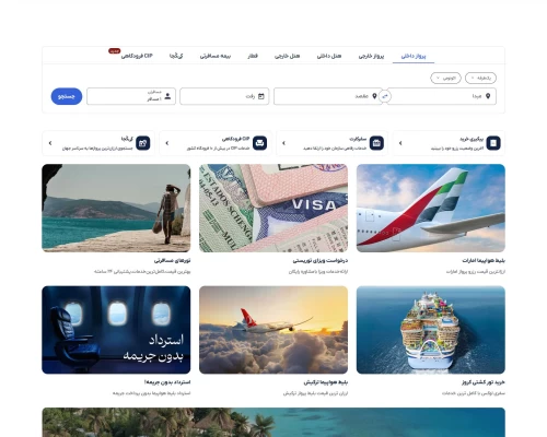 فلای تودی