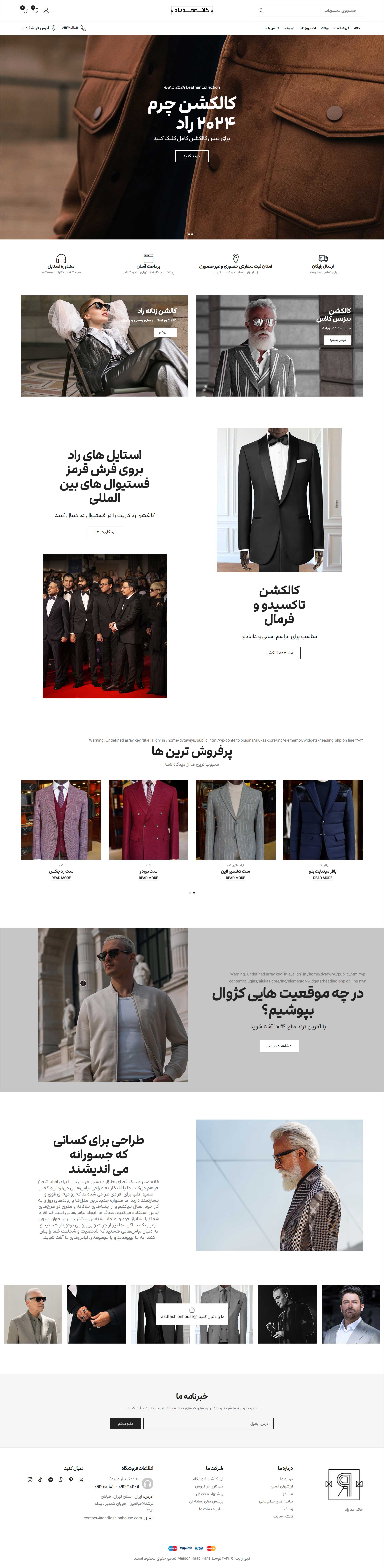 radfashionhouse-clothing