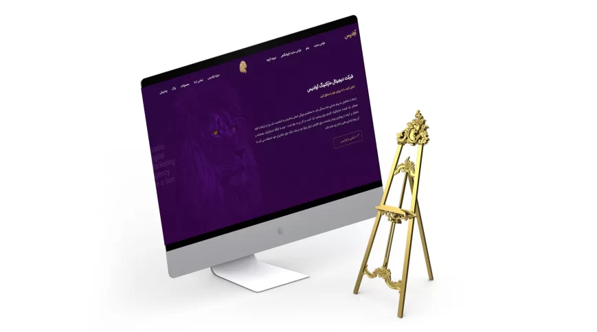طراحی رابط کاربری وب سایت در آوادیس