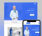 طراحی سایت پزشکی و ساخت سایت پزشکی حرفه ای، Medical Website Design