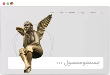 طراحی تجربه کاربری سایت