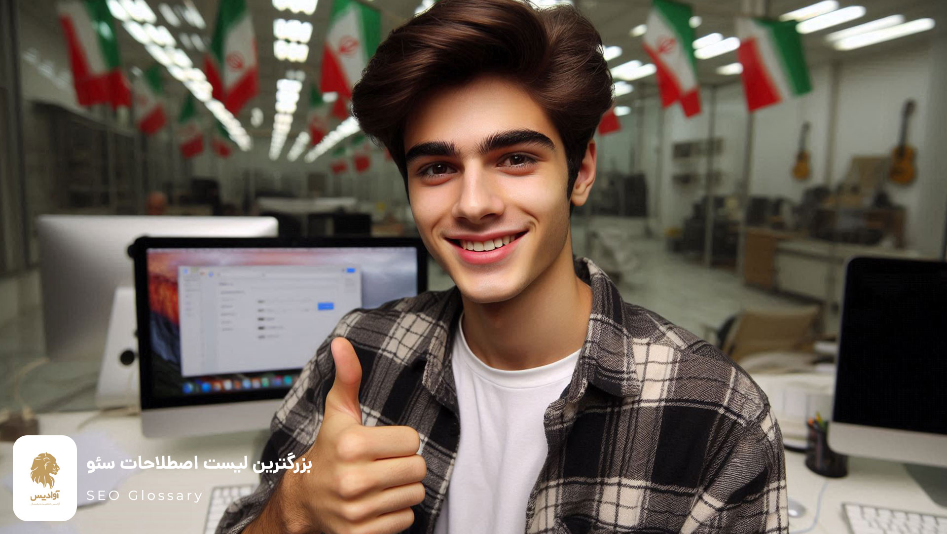 لیست اصطلاحات سئو، هر اصلاحی که در بهینه سازی وب سایت باید بشناسید در این لیست پیدا کنید