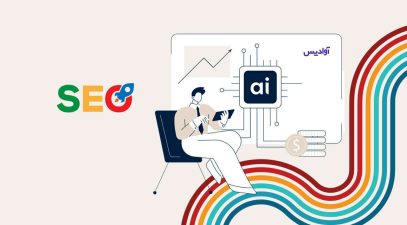 سئو سایت شرکت فناوری اطلاعات و مهندسی کامپیوتر