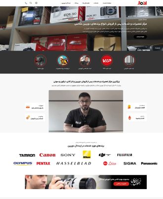 طراحی وب سایت و وب اپلیکیشن ایده آل دوربین