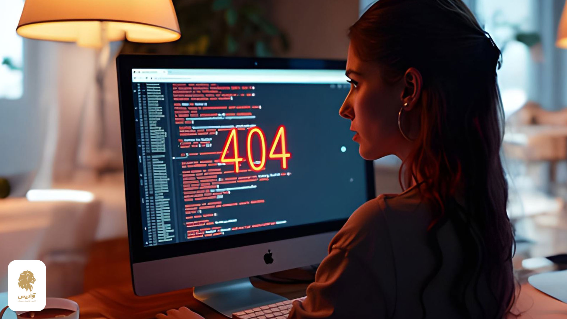 خطای 404 چیست؟