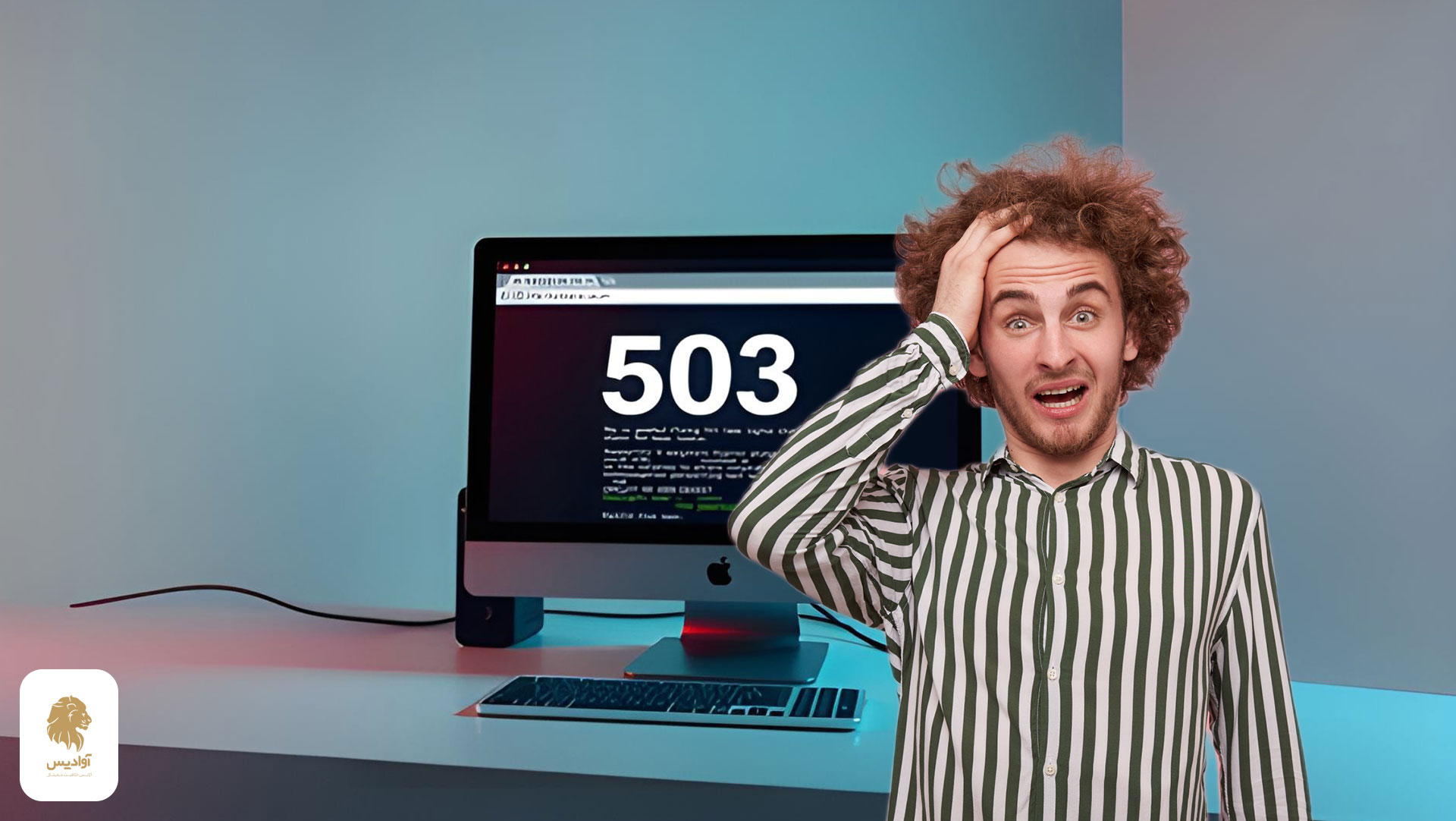 دلایل خطای ۵۰۳ چیست؟