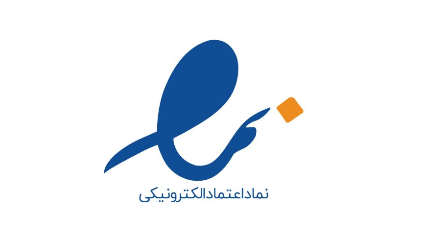مجوز اینماد چیست؟ راهنمایی ثبت نام انواع اینماد با ستاره و خاکستری 3 سامانه اینماد چیست؟
