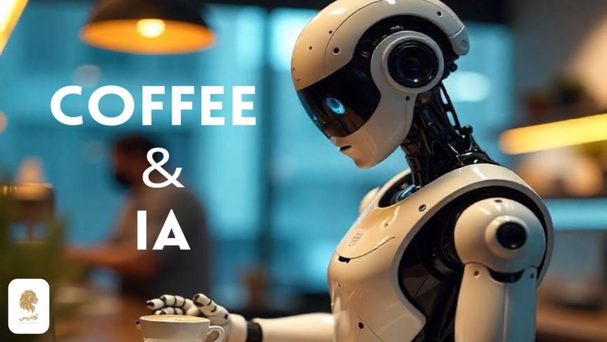 طراحی لوگو کافه با هوش مصنوعی