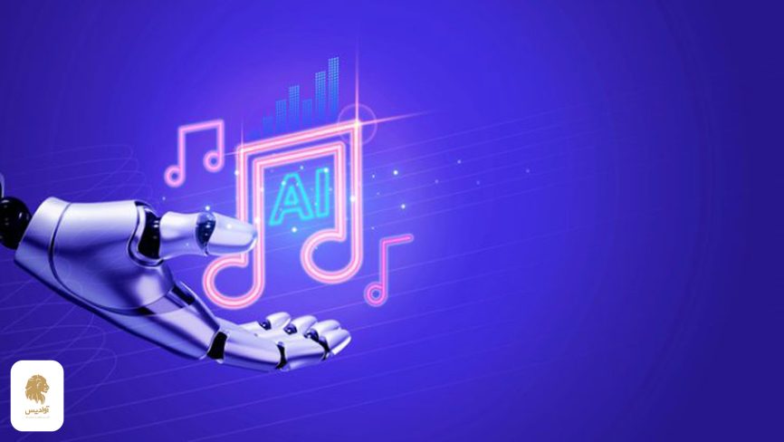 ساخت لوگو موزیک با هوش مصنوعی