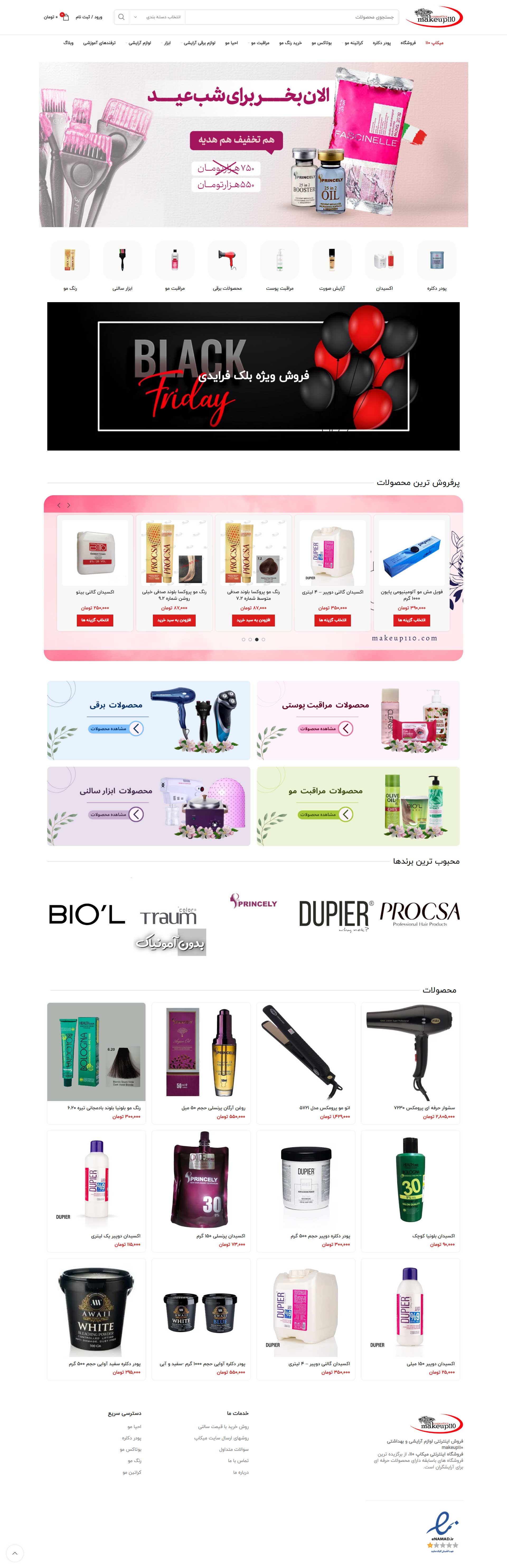 makeup110-makeup