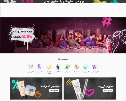 شاواز