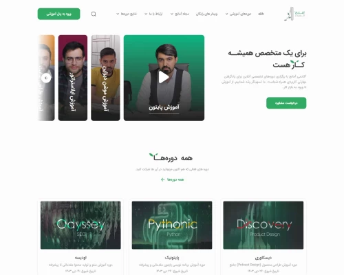 آمانج