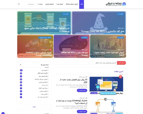مهدی عراقی