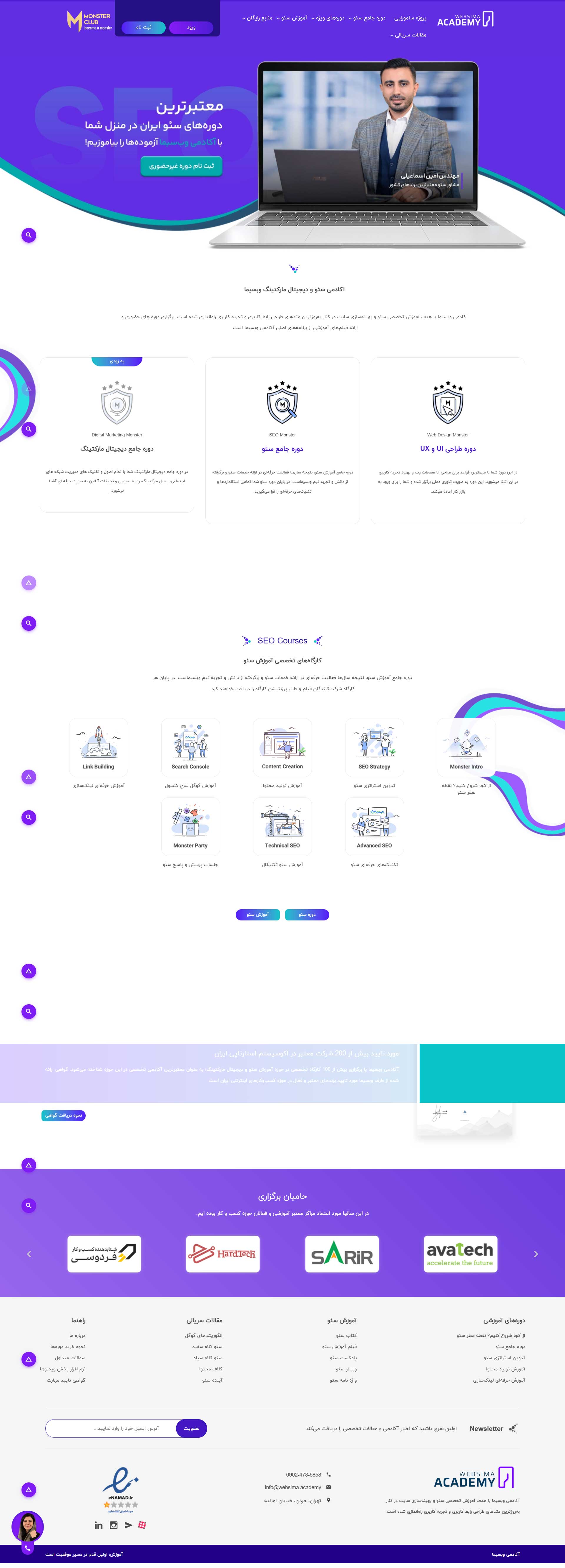websima-academy-seo