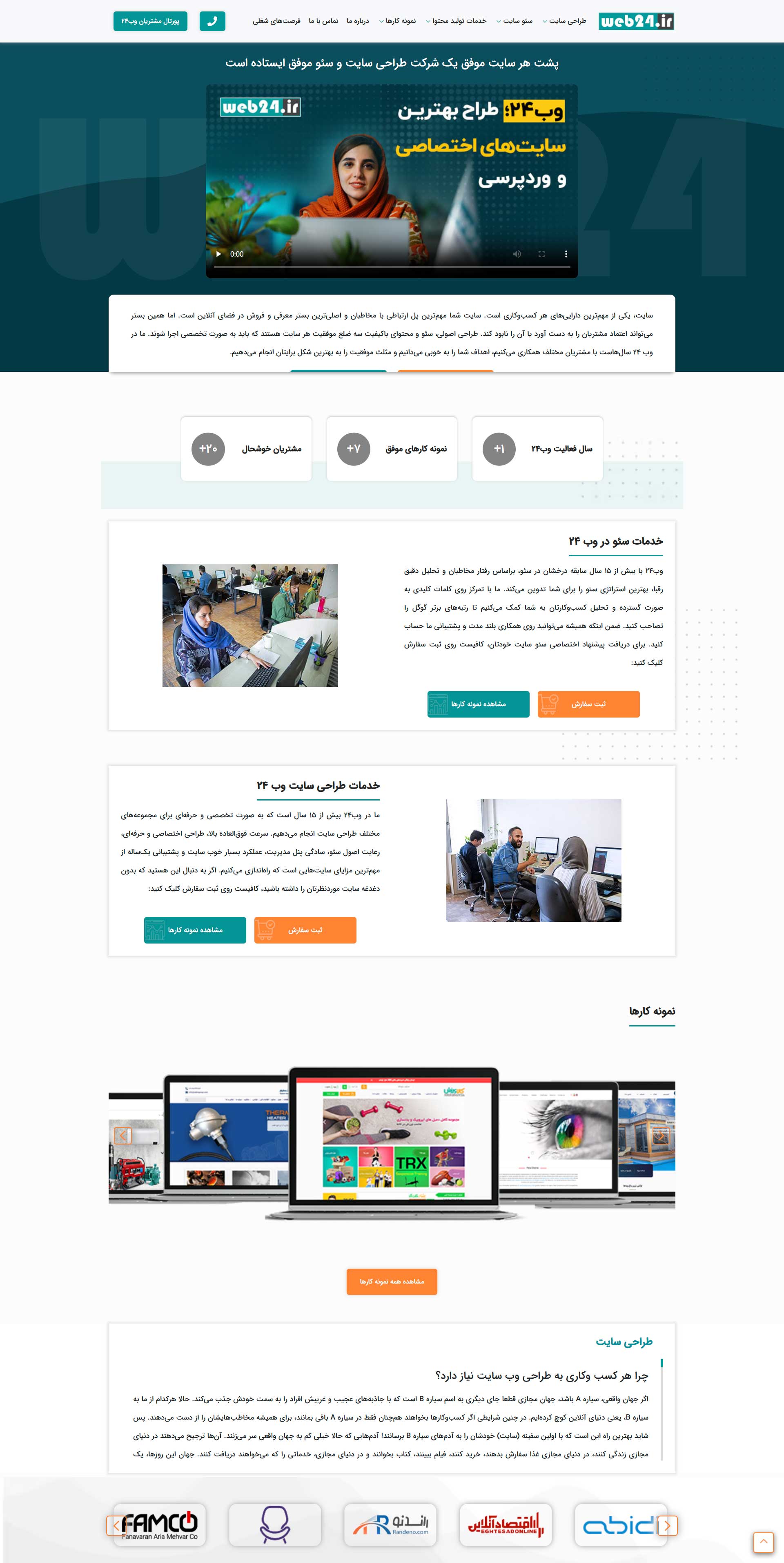 web24-marketing