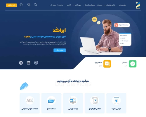 ایراکد
