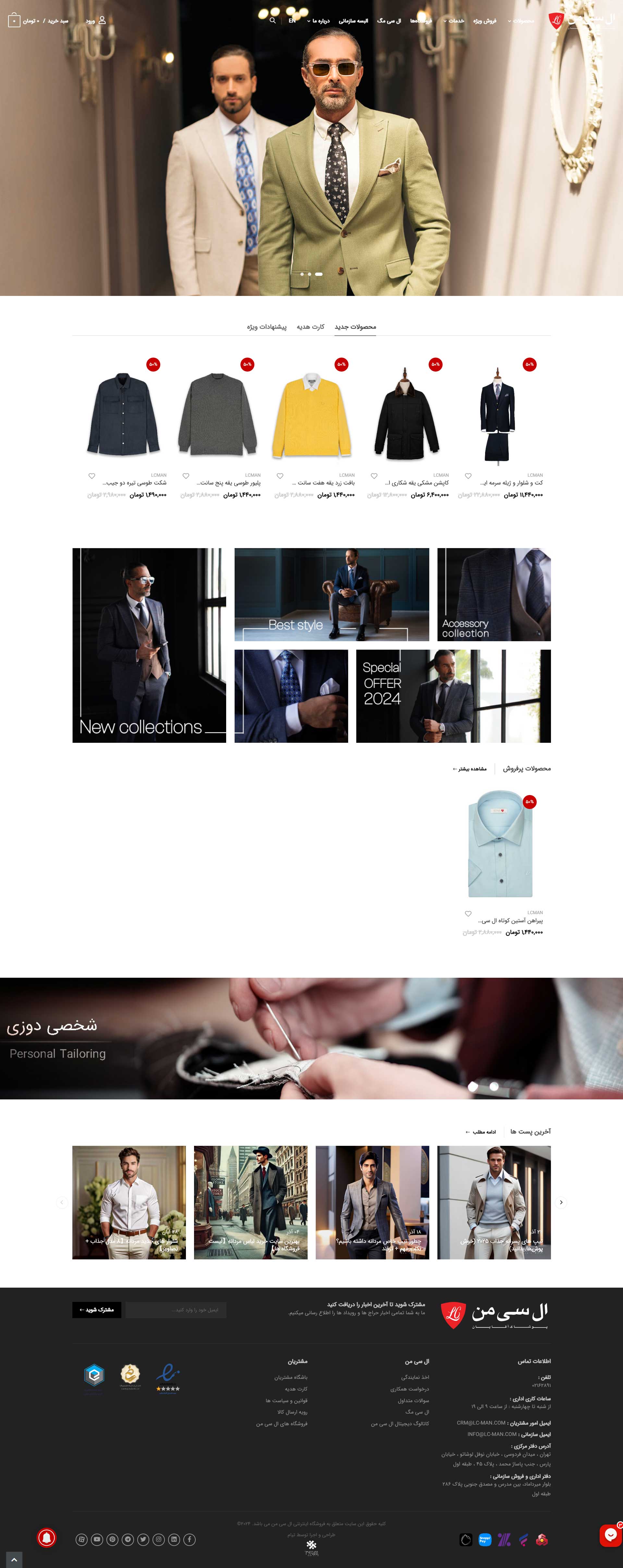 lcman-men's-clothing