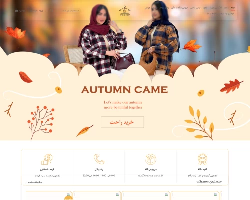 ویشوپس