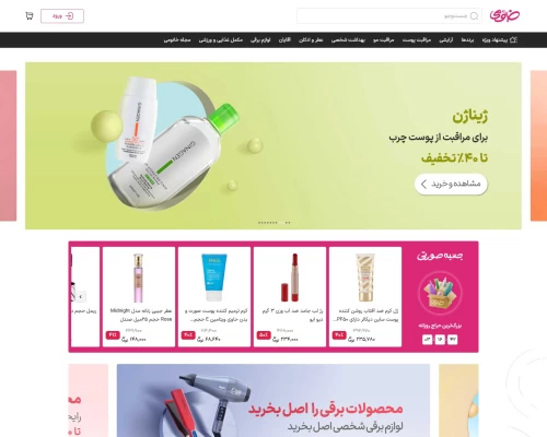 خانومی