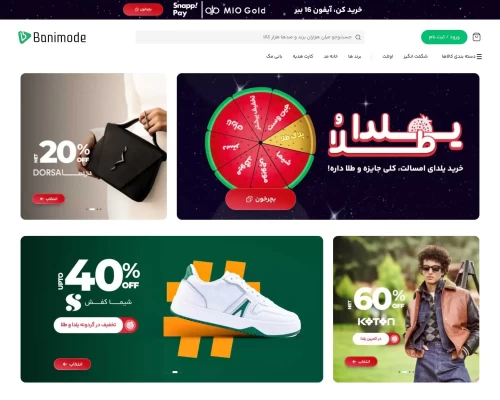 بانی مد