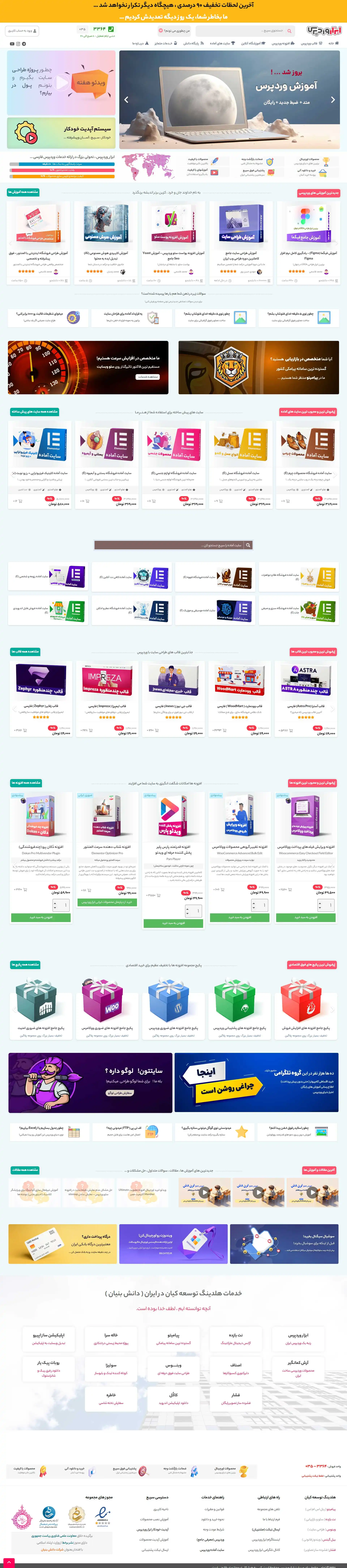 abzarwp-ezgif.com-jpg-to-webp-converter