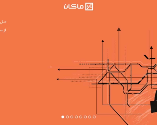 آژانس دیجیتال مارکتینگ ماکان